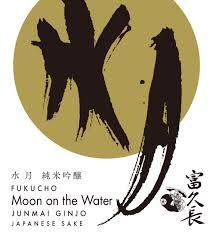 Fukucho -  Moon on the Water Junmai Ginjo (300ml)